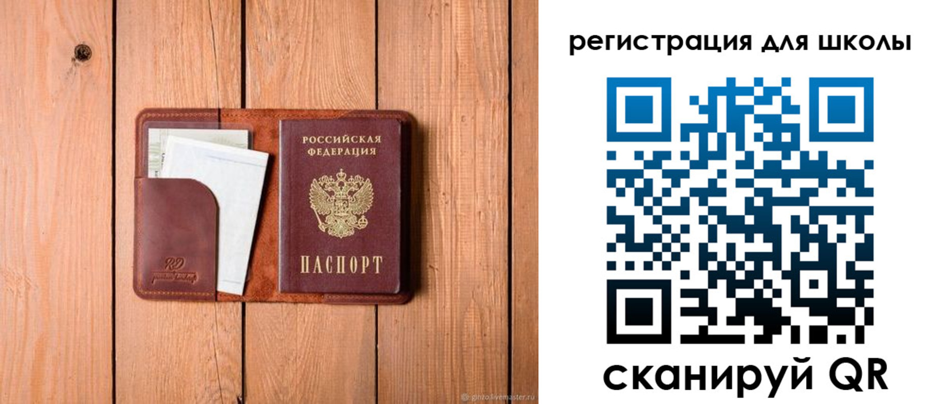 прописка регистрация в Белореченске
