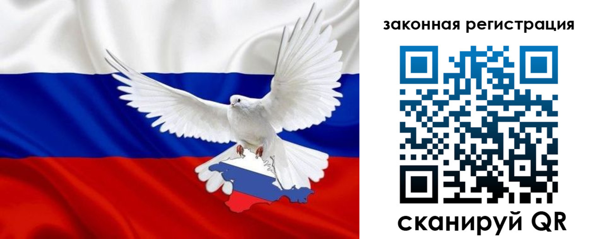 временная регистрация гарантия в Белореченске