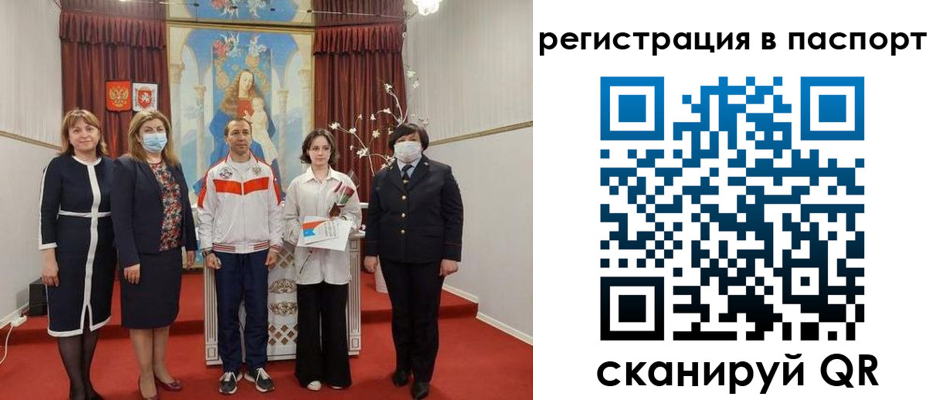 прописка для военкомата в Белореченске