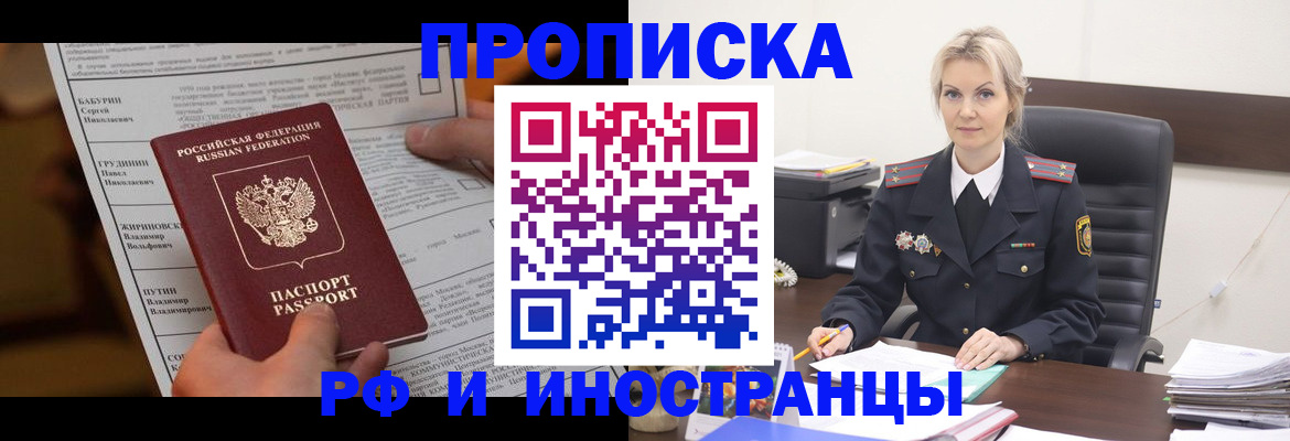 форма 3 в Белореченске